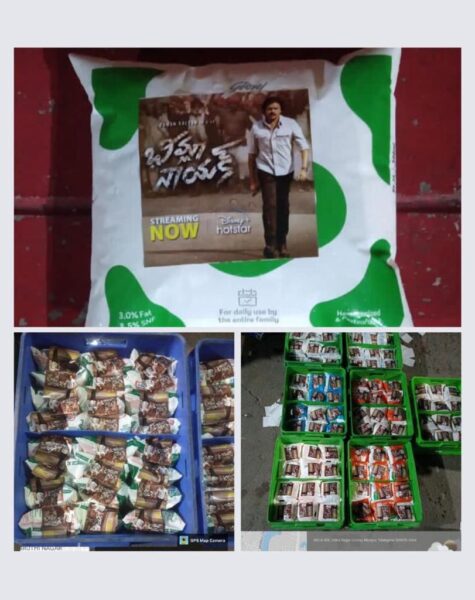 1.Branding on Milk packets