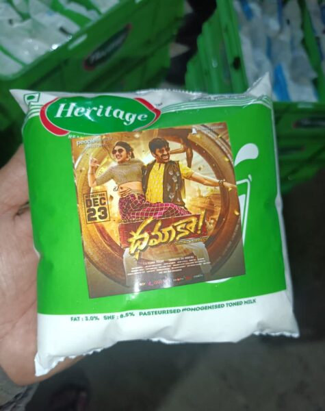 2.Milk packets Branding