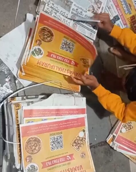 4.Full page paper insertion