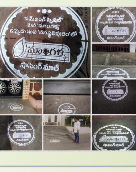 5.Rangoli with Brand